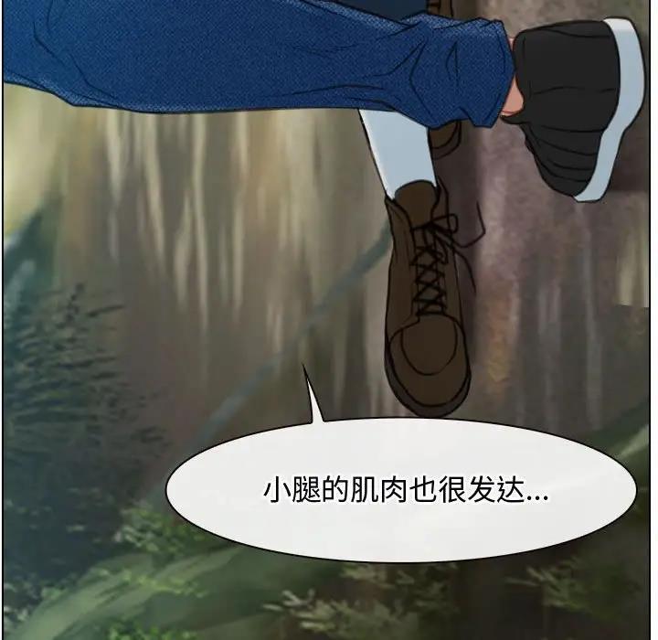 36P - 寻找初恋