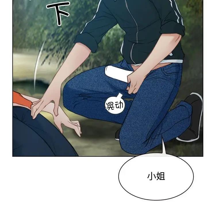 40P - 寻找初恋