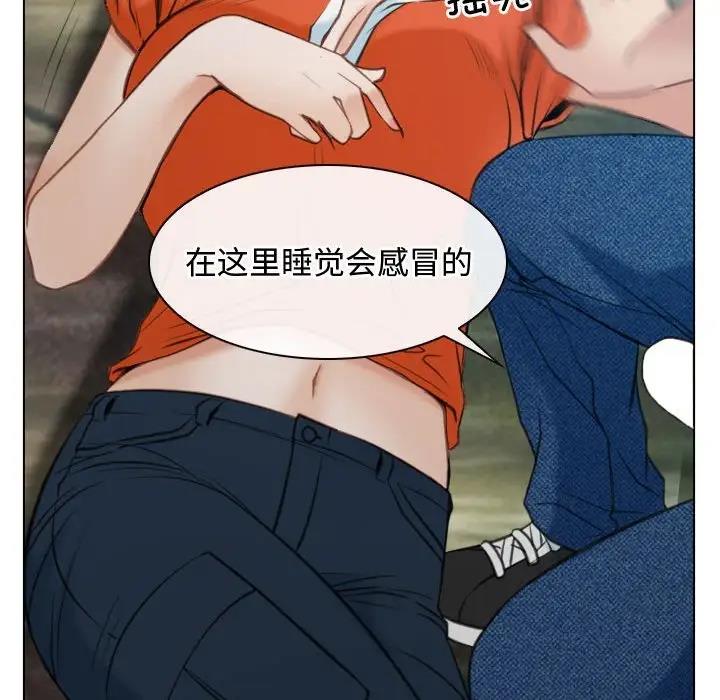 42P - 寻找初恋