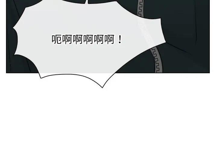 4P - 寻找初恋