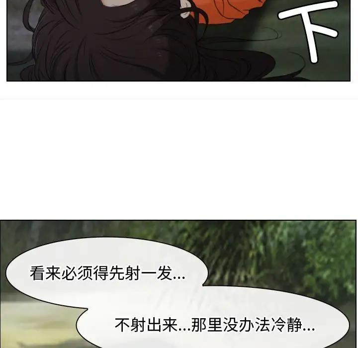 53P - 寻找初恋