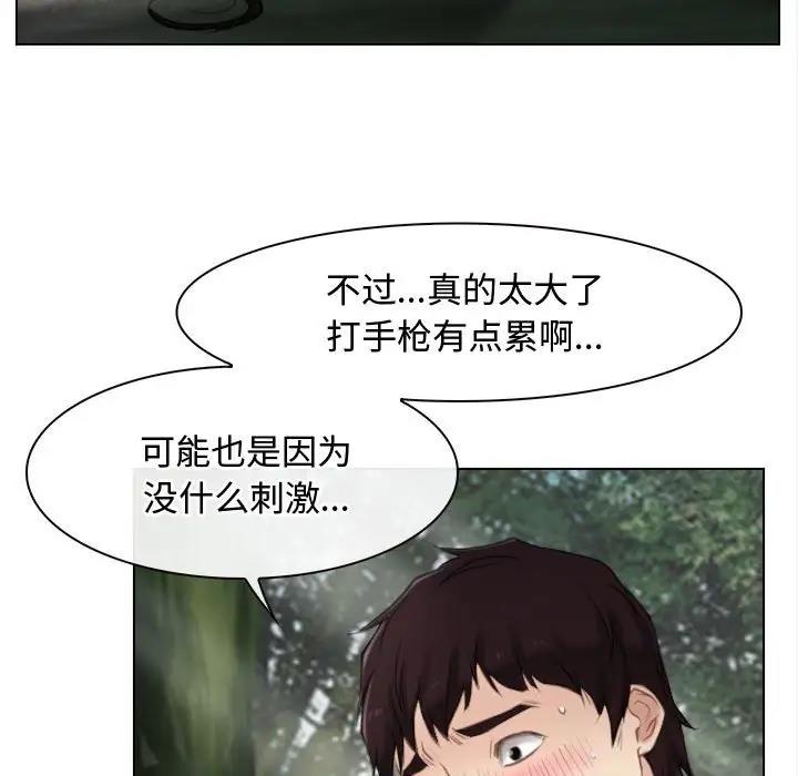 63P - 寻找初恋