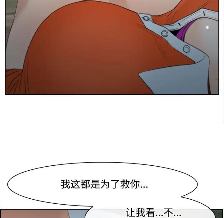 67P - 寻找初恋