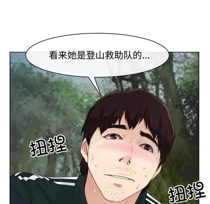70P - 寻找初恋