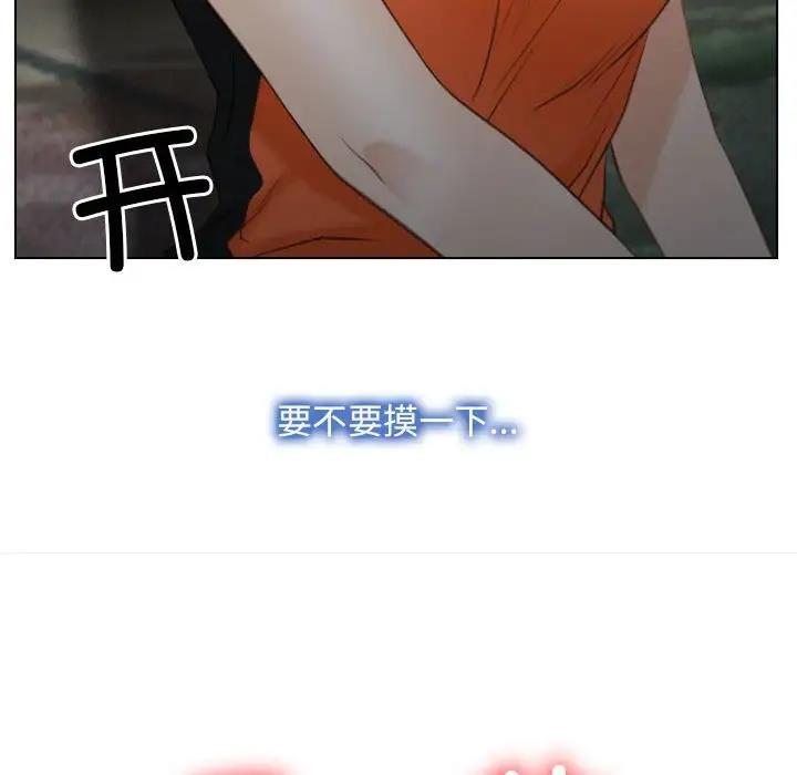 74P - 寻找初恋