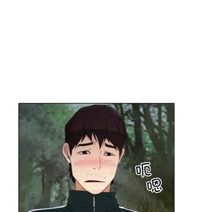 79P - 寻找初恋