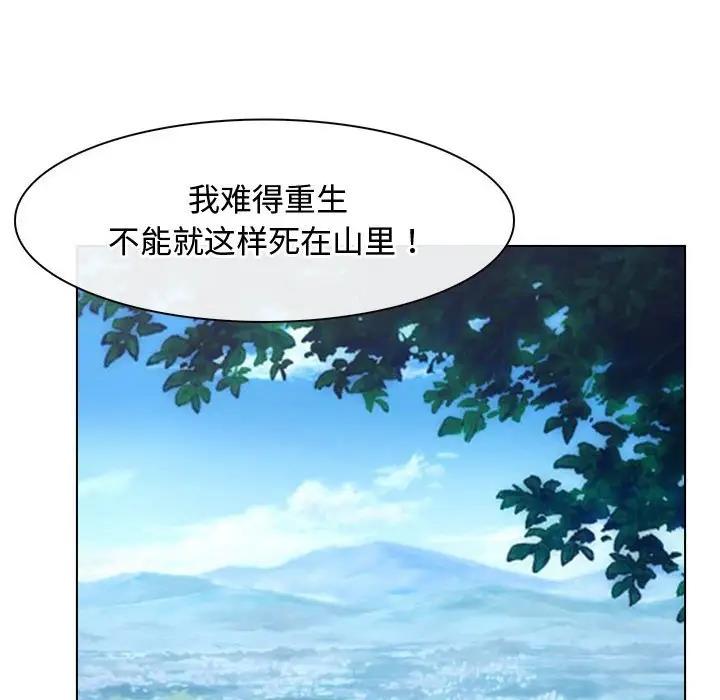 91P - 寻找初恋