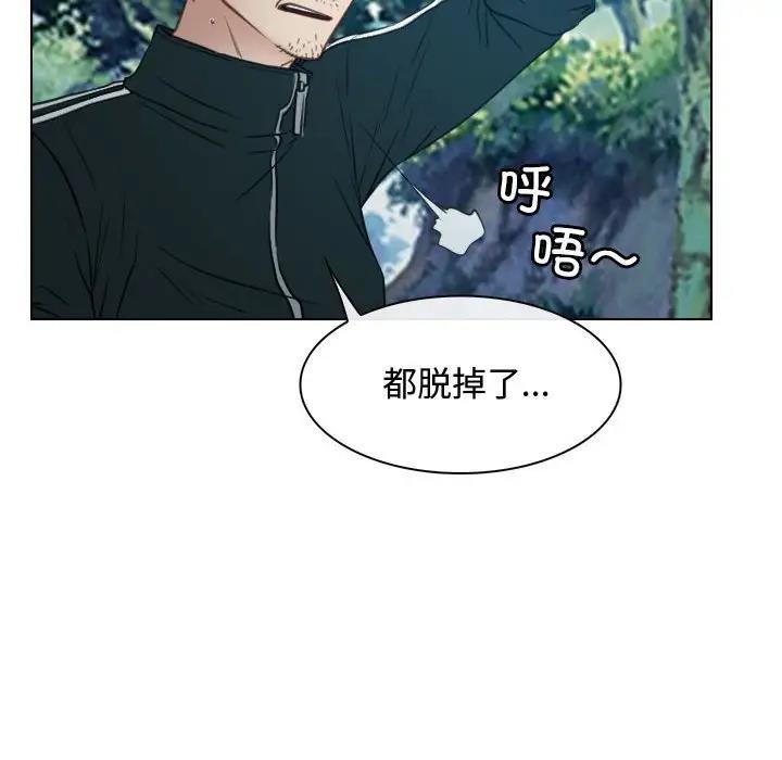 94P - 寻找初恋