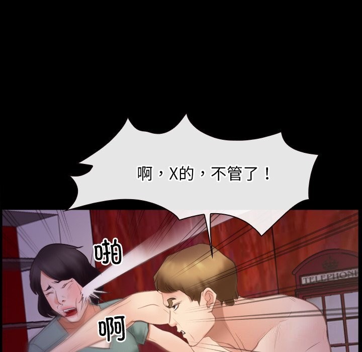 102P - 寻找初恋