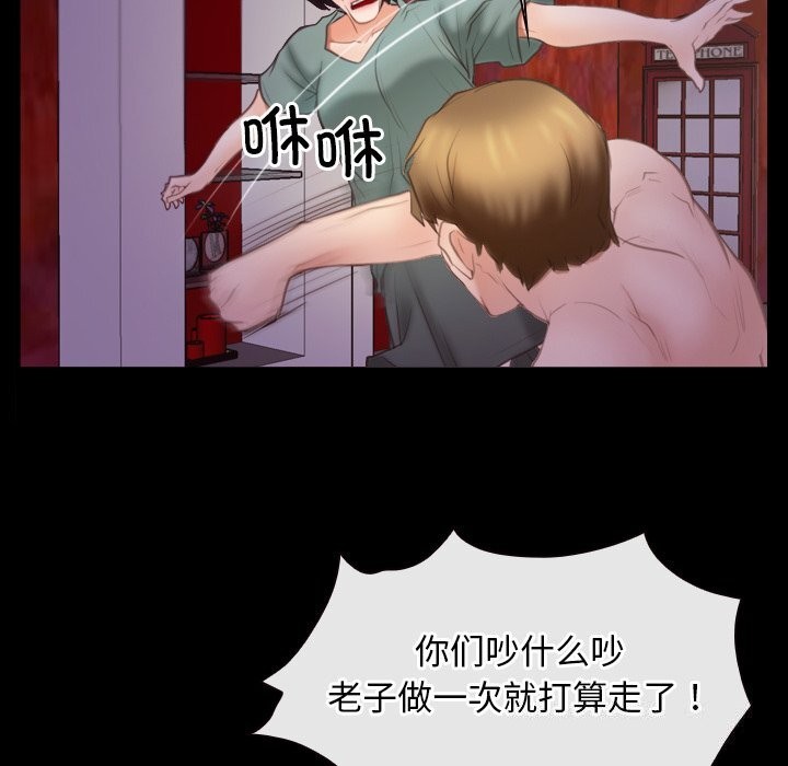 104P - 寻找初恋