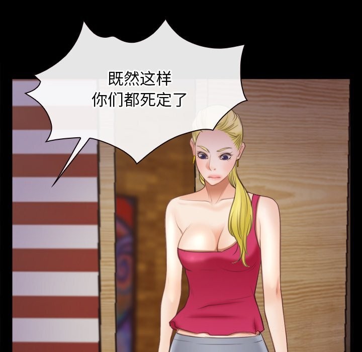106P - 寻找初恋