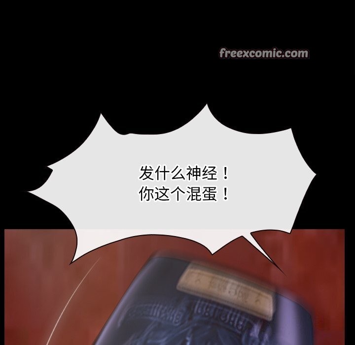 112P - 寻找初恋