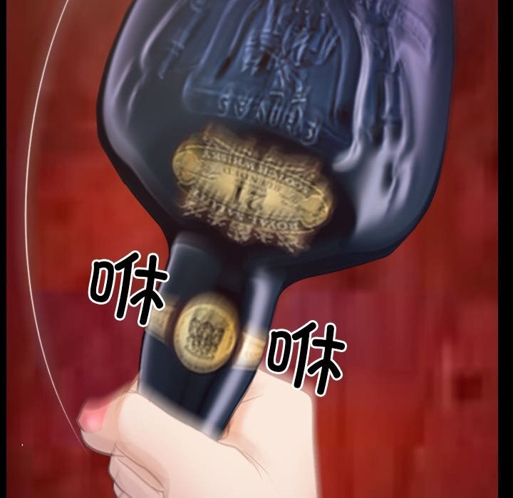 113P - 寻找初恋