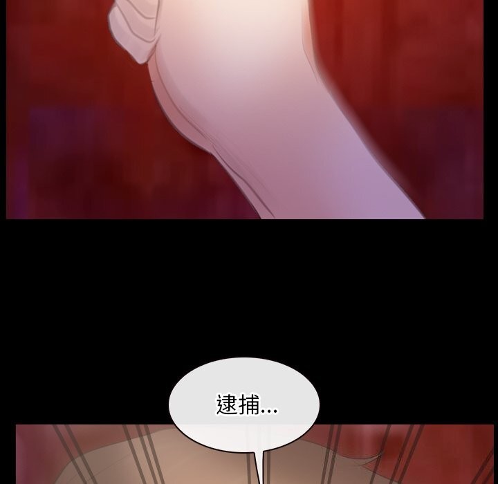 114P - 寻找初恋