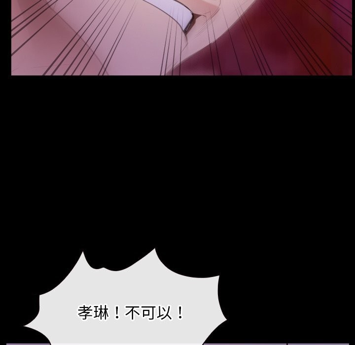 116P - 寻找初恋