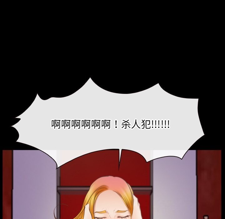 123P - 寻找初恋