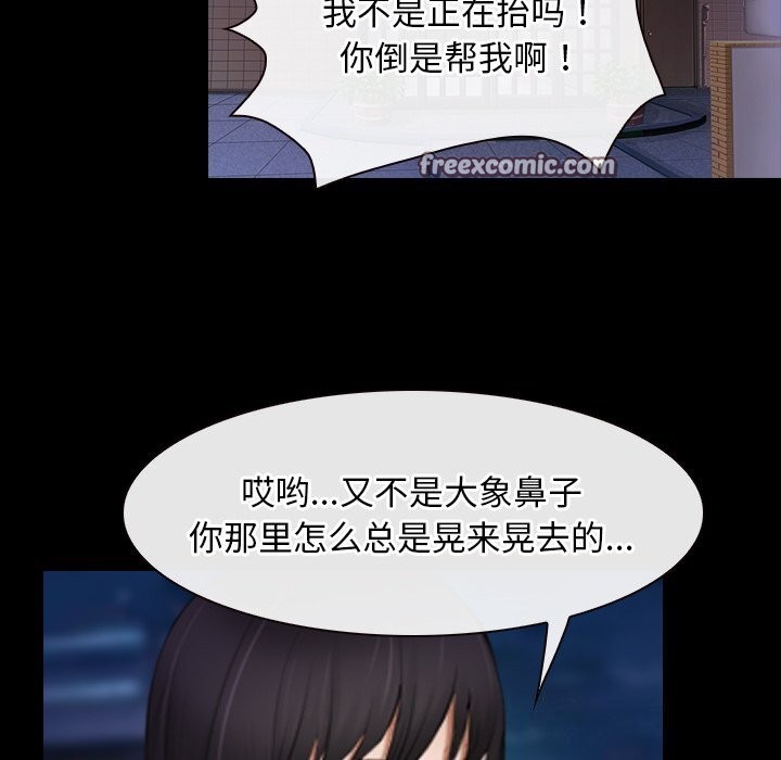 16P - 寻找初恋