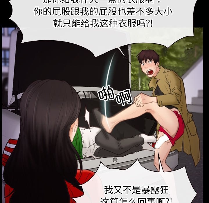 18P - 寻找初恋