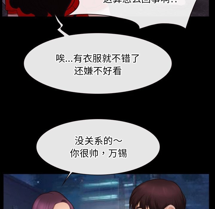 19P - 寻找初恋