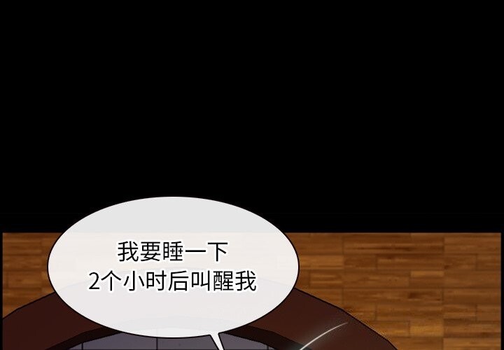 1P - 寻找初恋
