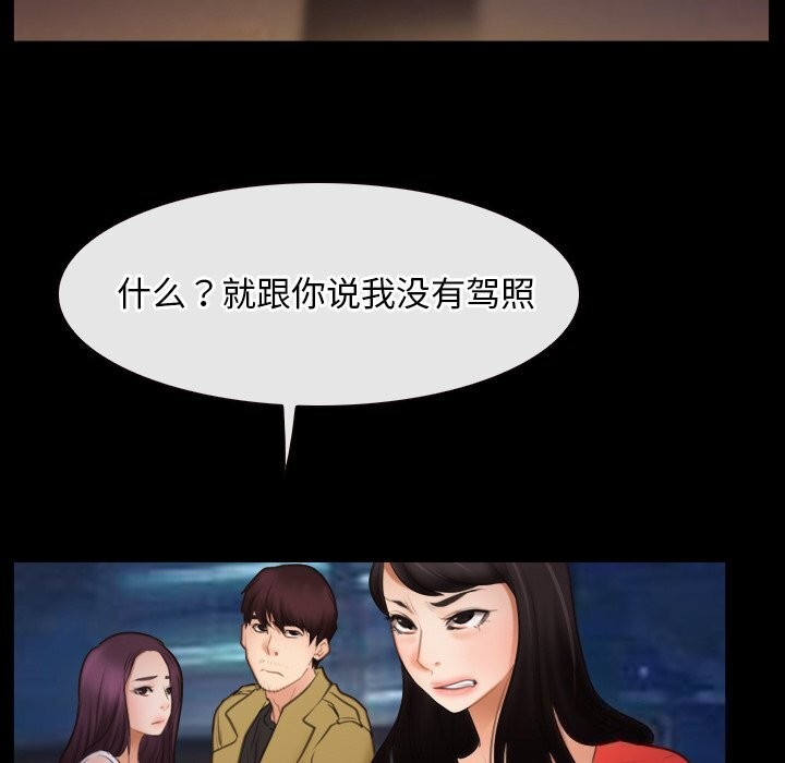 23P - 寻找初恋
