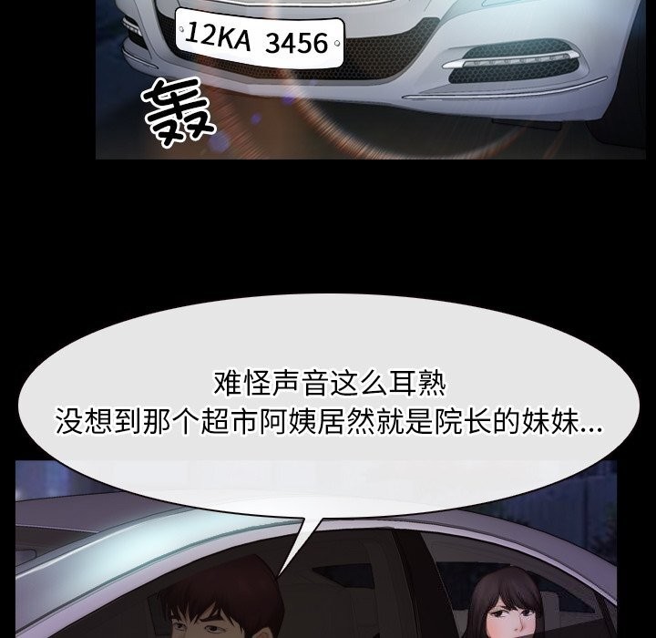 29P - 寻找初恋