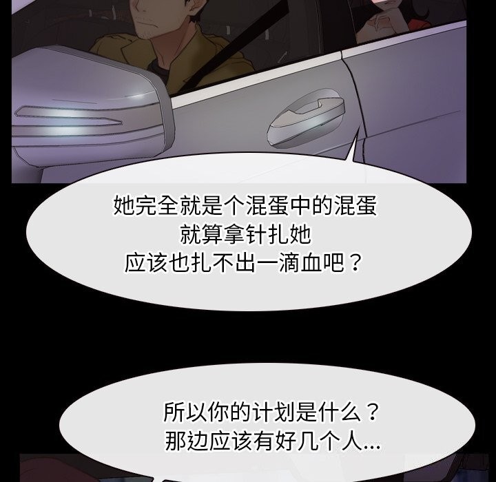 30P - 寻找初恋