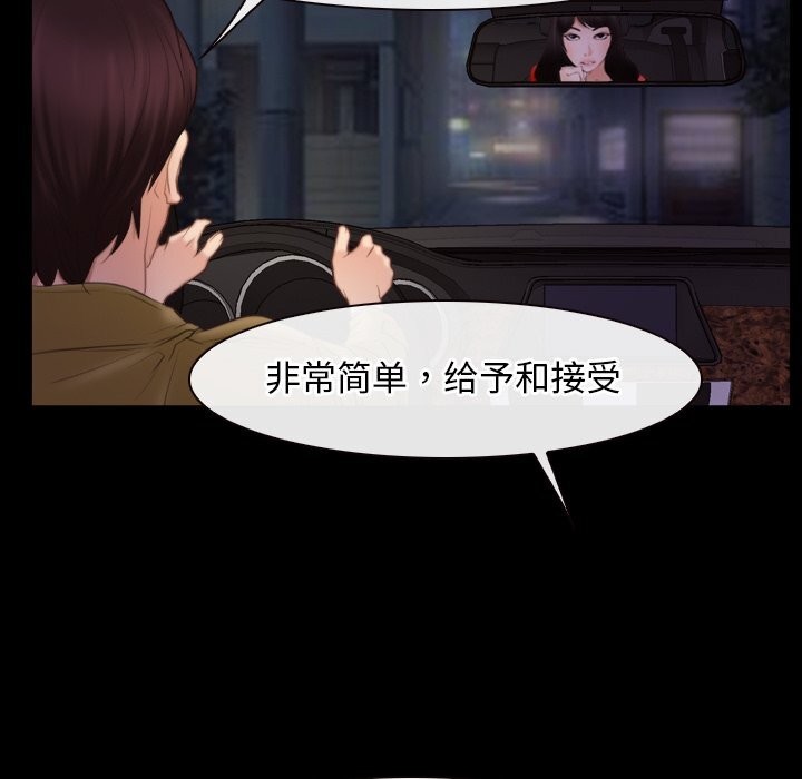 31P - 寻找初恋