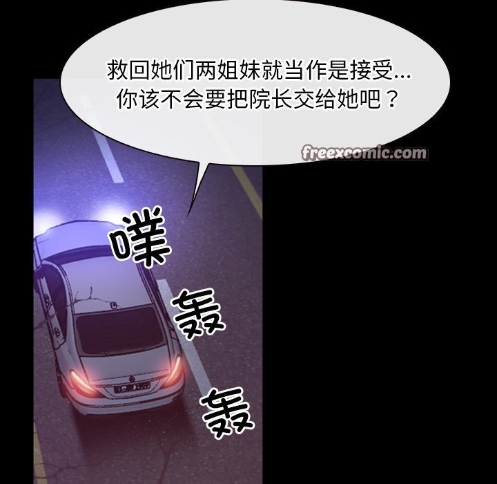 32P - 寻找初恋