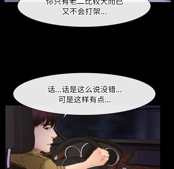 38P - 寻找初恋