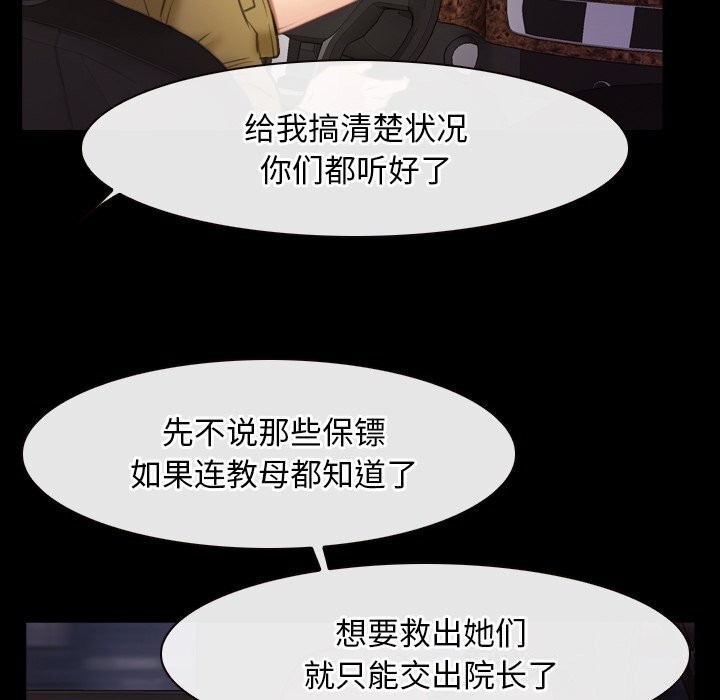 39P - 寻找初恋