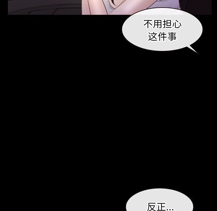 42P - 寻找初恋