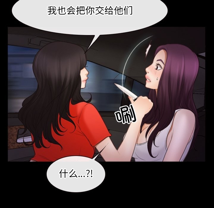 44P - 寻找初恋