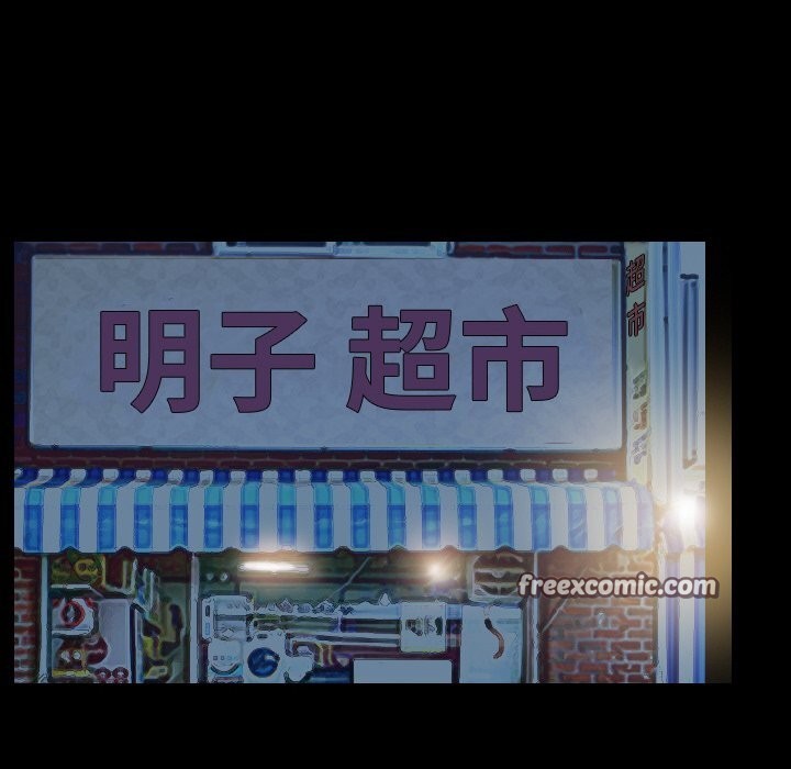 48P - 寻找初恋