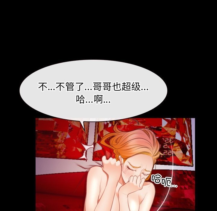 52P - 寻找初恋