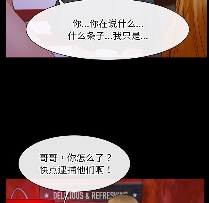 69P - 寻找初恋