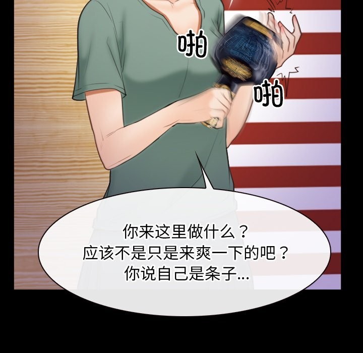 72P - 寻找初恋