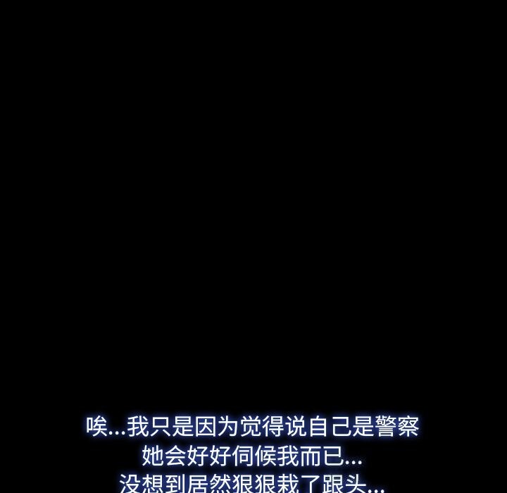 73P - 寻找初恋