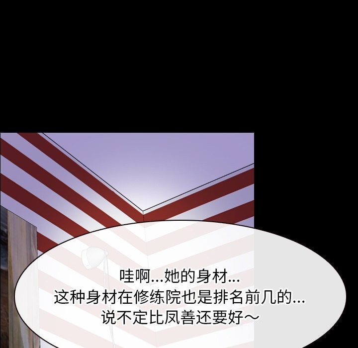 76P - 寻找初恋