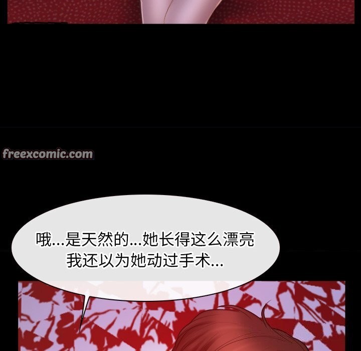 80P - 寻找初恋