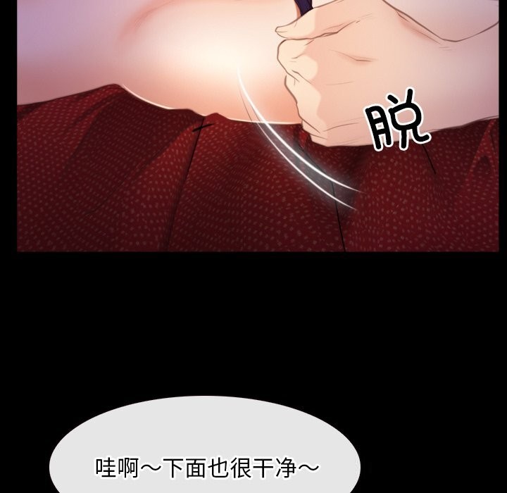 84P - 寻找初恋