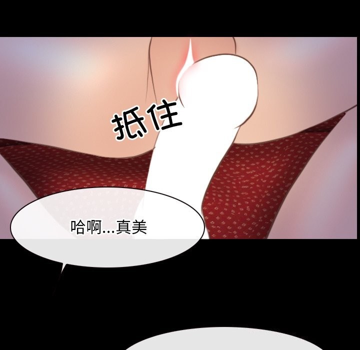 88P - 寻找初恋