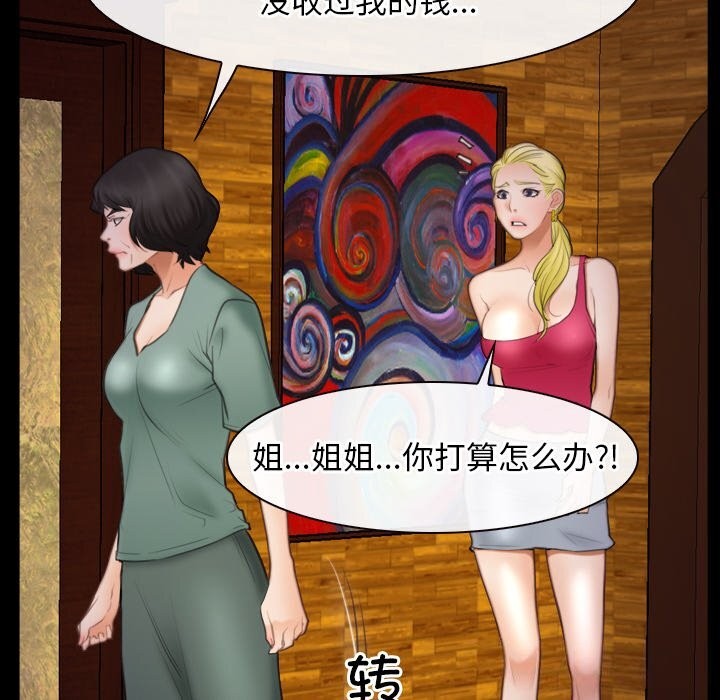 8P - 寻找初恋