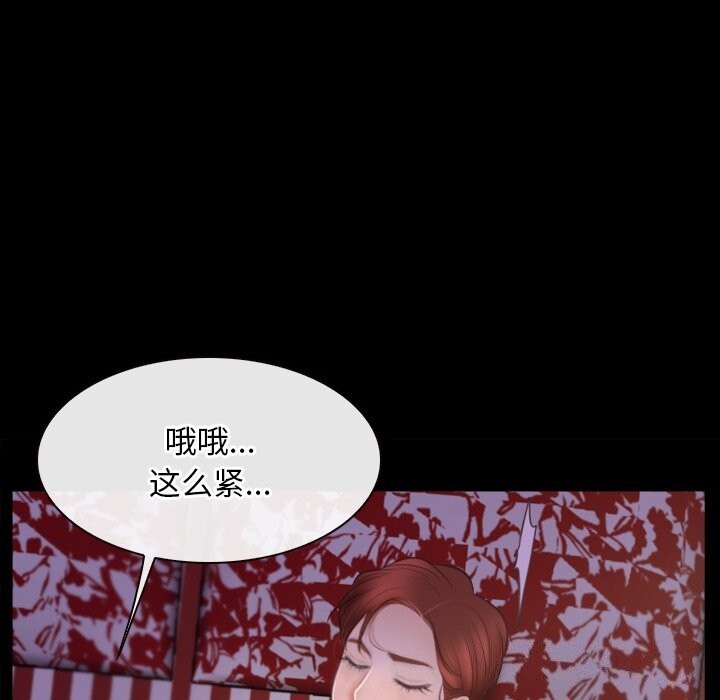 93P - 寻找初恋