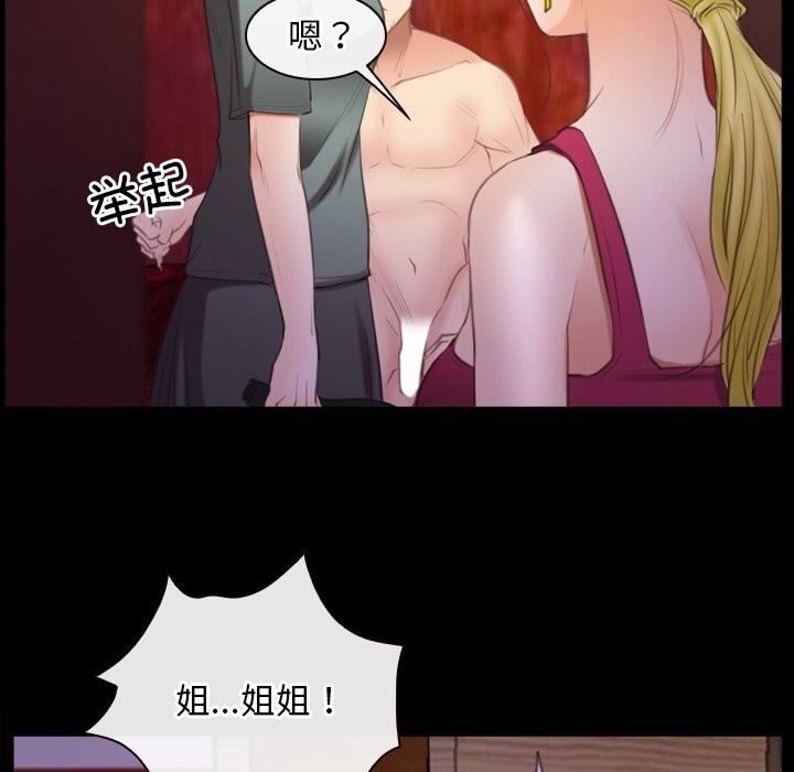 99P - 寻找初恋