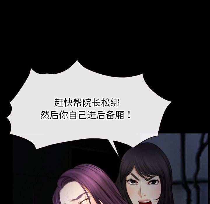 102P - 寻找初恋