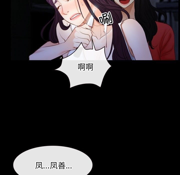 103P - 寻找初恋