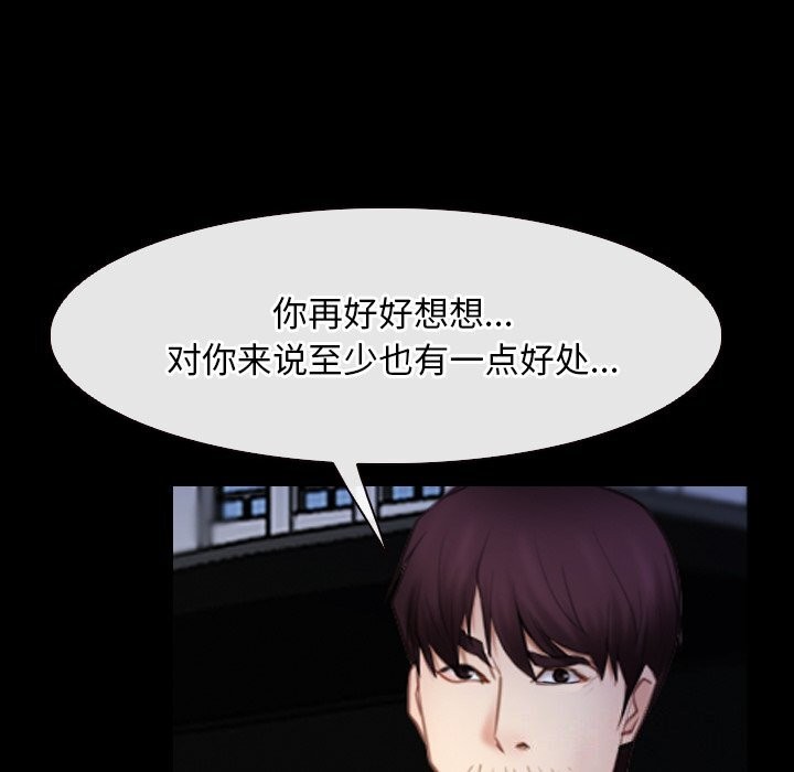 106P - 寻找初恋