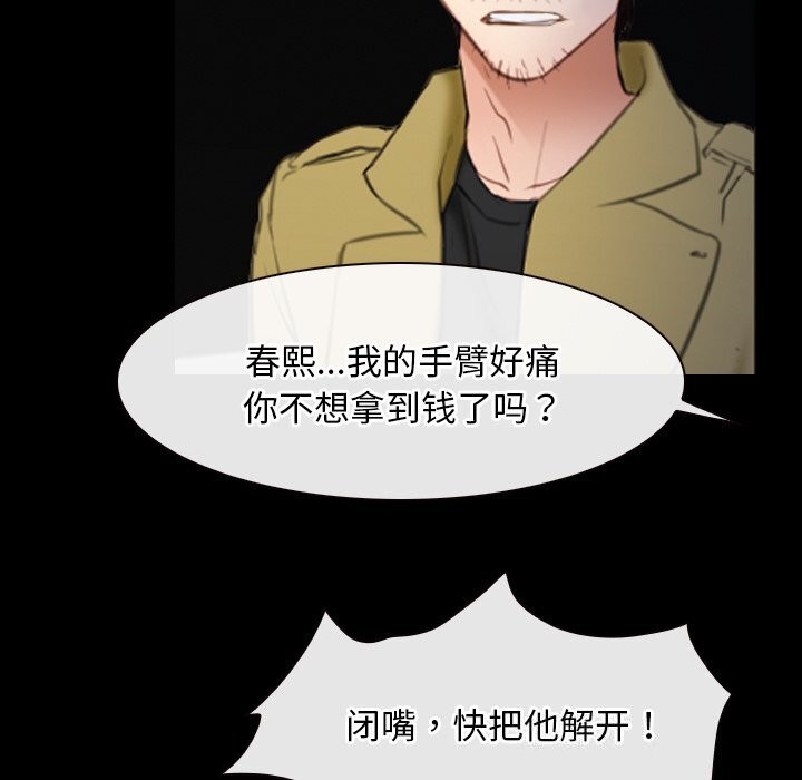 107P - 寻找初恋