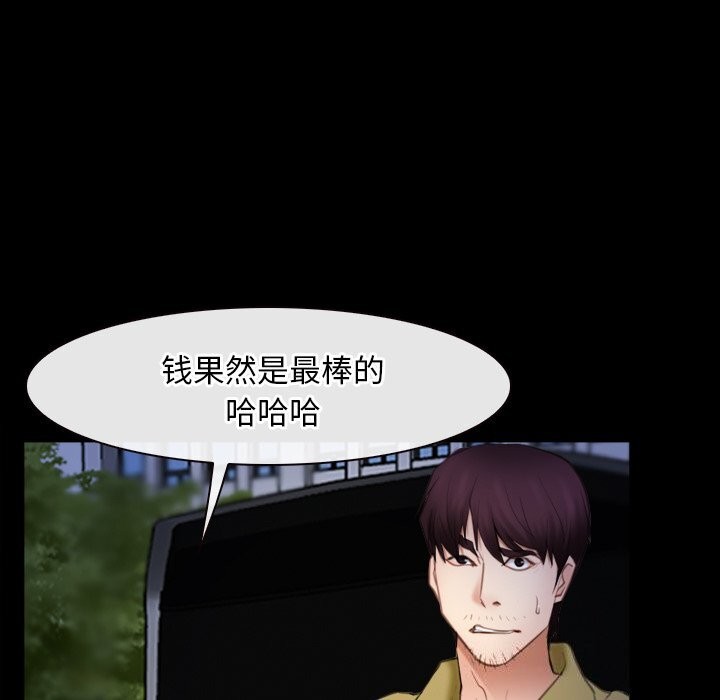 109P - 寻找初恋